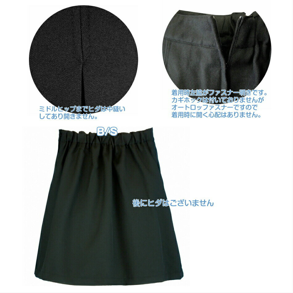 女の子無地プリーツスカートBOXプリーツスカート2604黒標準体130~170ゆったりB体140B~170Bスクールスカートコンクール発表会部活