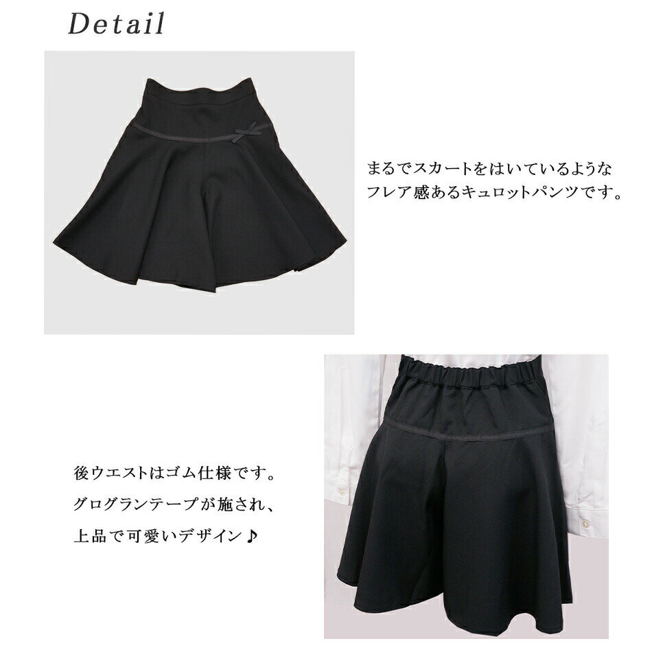 �Ҷ��� ���λ� 2607n ����˥� ������å� �������� ̵�� �� �ݥꥨ���ƥ� ��ǯ 130 140 150 160 ���� �̳� ��Ĥ ���󥯡��� �����