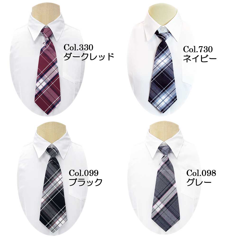 訳あり 少々難あり シャツ ネクタイ付き 長袖 白 子供服 女の子 63221b スクールシャツ 140 150 160 165