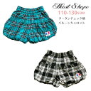 HeartShape タータンチェック バルーン キュロット パンツ ボトムス 女の子 子供服 キッズ ウエスト総ゴム 黒 グリーン 110 120 130 hs84004 ハートシェープ 【クロネコゆうパケット便同梱不可商品】