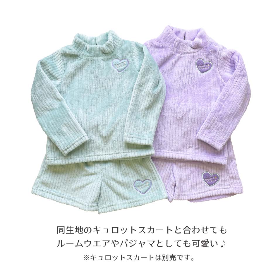 HeartShape 長袖 ニット コール生地 トップス 女の子 子供服 小学生 通学 女子 女児 ガールズ キッズ オフ ラベンダー パステルグリーン 110 120 130 hs86006 ハートシェープ 【ネコポス便同梱不可商品】