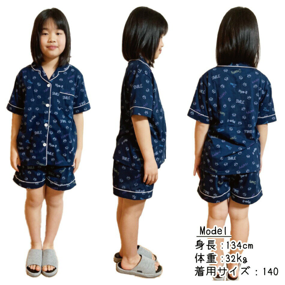 nyanderful にゃんだふる 半袖パジャマ 3点セット 収納ポーチ付き レディース 女の子 キッズ 子供服 前開き 薄手 猫柄 ねこ ネコ 猫 上下セット 110 120 130 140 150 160 170 S M L ポスト投函便可 パープル 紺 ブルー 56511