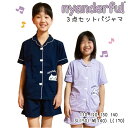 nyanderful にゃんだふる 半袖パジャマ 3点セット 収納ポーチ付き レディース 女の子 キッズ 子供服 前開き 薄手 猫柄 ねこ ネコ 猫 上下セット 110 120 130 140 150 160 170 S M L パープル 紺 ブルー 56512