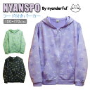 NYANSPO nyanderful 長袖 フード付き パーカー トップス 女の子 子供服 女子 女児 ガールズ キッズ ねこ ネコ 猫 100 110 120...