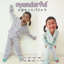 nyanderful にゃんだふる 長袖パジャマ2点セット レディース 女の子 キッズ 子供服 前開き 薄手 猫柄 ねこ ネコ 猫 上下セット 110 120 ...