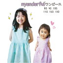 nyanderful にゃんだふる ワンピース サマードレス 94038 キッズ 女の子 子供服 パープル グリーン 90 100 110 120 130