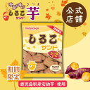 期間限定【しるこサンドさつまいもフレーバー】 55g 16袋入 さつまいも 芋 しるこサンド サクサク ビスケット おやつ 食べ切り バラ入り 秋 秋ギフト お菓子 駄菓子 和 懐かしい レトロ