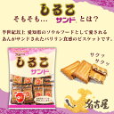 公式【生しるこサンド抹茶(5個入)】クリームサンド 常温 個包装 和 ギフト 贈りもの お取り寄せ 和スイーツ 贈答 老舗 銘菓 しっとり サンド クッキー ビスケット 松永製菓 出張 お土産 おみやげ 手土産 ホワイトデー お洒落 大人 柔らかい 喜ばれる 西尾産 コク深い 上品 2