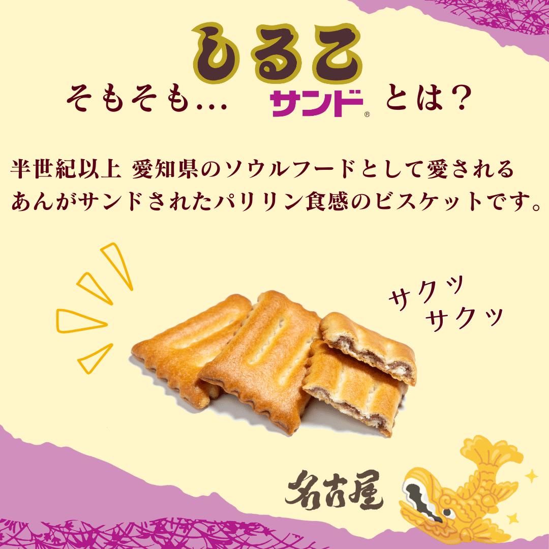 スターしるこサンド110g（18袋入) 公式 おやつ 個包装 ビスケット 食べきりサイズ ...