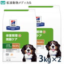 【C】【10%OFFクーポン】ヒルズ 犬用 体重管理+関節ケア メタボリックス+モビリティ ドライ 3kg 2袋セット【7/19(土) 20:00〜07/26(...