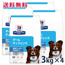 ヒルズ 犬用 環境アレルギー＆皮膚ケア チキン 3kg 4袋セット