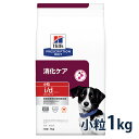 【C】【最大350円OFFクーポン】ヒルズ 犬用 消化ケア【i/d】 コンフォート 小粒 1kg【4/12(金)10:00～4/25(木)9:59】