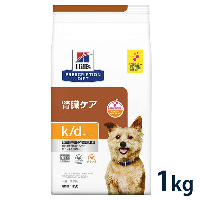 Rakuten - ヒルズ 犬用 腎臓ケア【k/d】 1kg