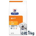 ヒルズ 犬用 尿ケア マルチケア 小粒 1kg