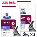 ヒルズ 犬用 消化ケアローファット 3kg 2袋セット