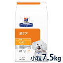 【C】【最大400円OFFクーポン】ヒルズ 犬用 尿ケア【c/d】 マルチケア 小粒 7.5kg【5/1(水)0:00～5/7(火)9:59】