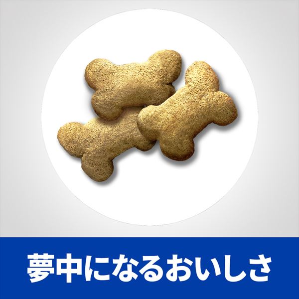 【C】【最大350円OFFクーポン】ヒルズ犬用低アレルゲントリーツ180g【8/12(金)10:00〜8/23(火)9:59】【hi819】