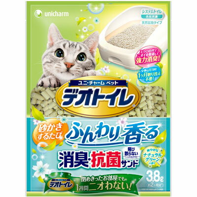 【最大400円OFFクーポン】ユニチャーム ペット デオトイレ ふんわり香る消臭・抗菌サンド ナチュラルグ..