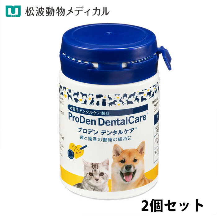 Rakuten - 【セット割☆2個セット】犬猫用 プロデン デンタルケア 40g×2個