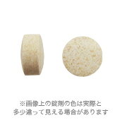【セット割☆2個セット】犬猫用 デンタルバイオ 100粒 (10粒×10シート)×2個 (デンタルケア) matsunami-10041497 松波動物メディカル通信販売部 サンプル画像2