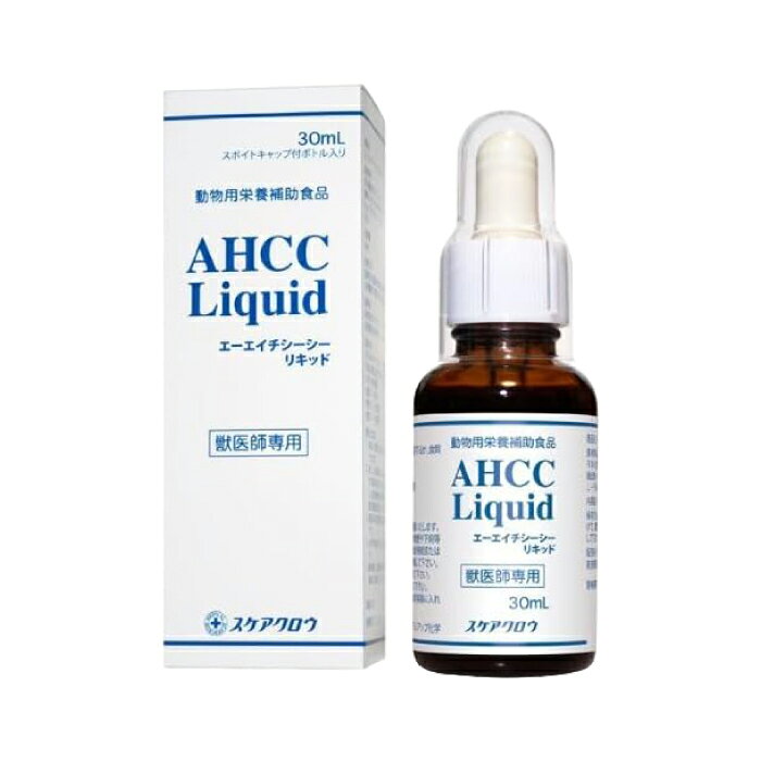 【ポイント12倍】AHCC リキッド 30ml 犬/猫/小動物 (動物用健康補助食品) [スケアクロウ] matsunami-10008061 松波動物メディカル通信販売部 サンプル画像2