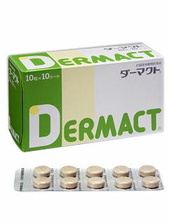 犬猫用 ダーマクト 100粒 (皮膚の健康維持に) サプリメント