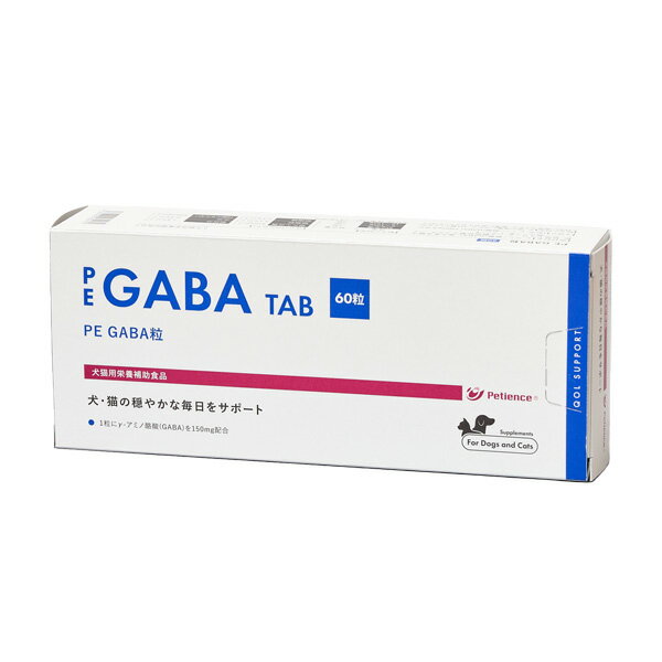 【C】【最大350円OFFクーポン】PE GABA錠 60錠（動物用栄養補助食品）【11/12(日)10:00〜11/24(金)9:59】