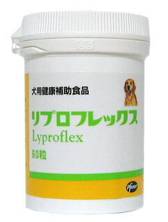 楽天松波動物メディカル通信販売部【C】【最大350円OFFクーポン】リプロフレックス 60粒【5/12（日）10:00～5/27（月）9:59】