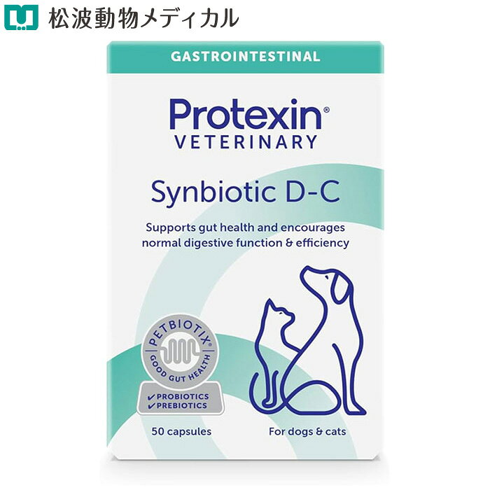 Rakuten - 犬猫用 シンバイオティックD-C 50カプセル (腸の健康・乳酸菌）サプリメント