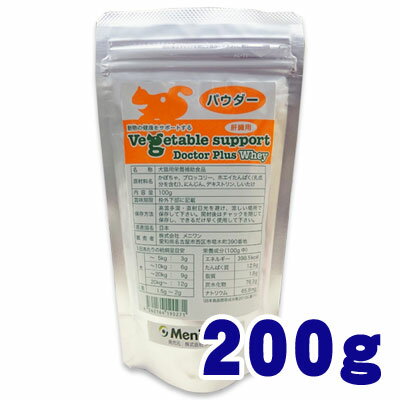 ベジタブルサポート　ドクタープラス　ホエイ　肝臓　200g　粉末　パウダー　vegetable support doctor plus whey