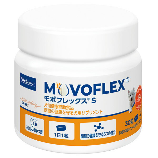 ビルバック モボフレックス S 30粒 (関節の健康をサポート)サプリメント