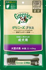 https://thumbnail.image.rakuten.co.jp/@0_mall/matsunami/cabinet/greenies/grdal06.jpg