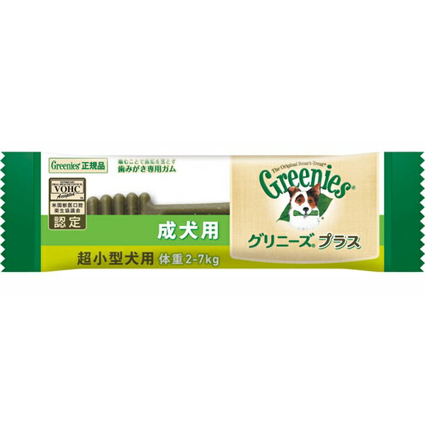 【C】【最大350円OFFクーポン】グリニーズプラス 成犬用 超小型犬用 2−7kg　1P【8/12(金)10:00〜8/23(火)9:59】