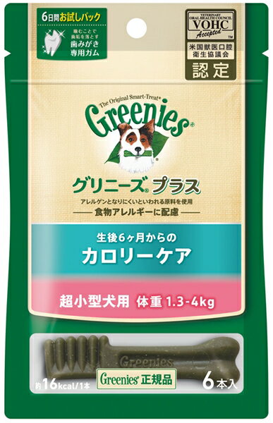 【C】【最大350円OFFクーポン】グリニーズ プラス カロリーケア 超小型犬用 1.3-4kg 6P【5/12(日)10:00～5/27(月)9:59】