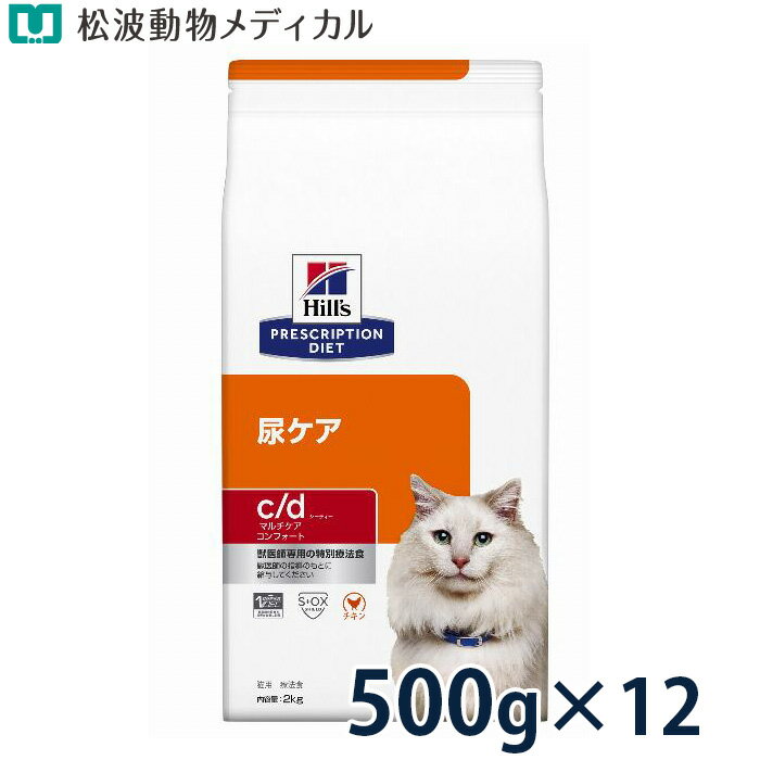 �ڥ��åȳ��12�ޥ��åȡۥҥ륺 ǭ�� Ǣ������c/d�� �ޥ������ ����ե����� 500g��12