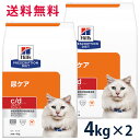【C】【15%OFFクーポン】ヒルズ 猫用 尿ケア【c/d】 マルチケア コンフォート チキン 4kg 2袋セット【5/9(金)0:00〜5/15(木)23:5...