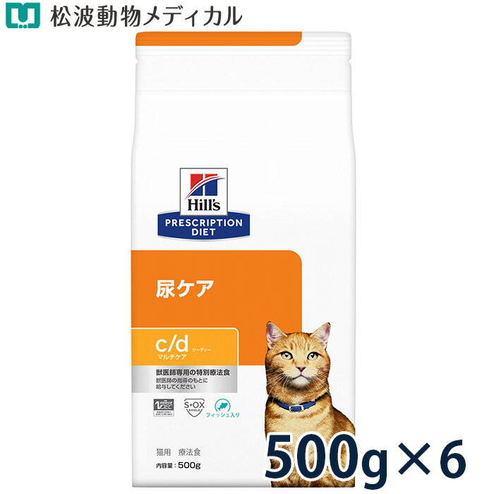 �ڥ��åȳ��6�ޥ��åȡۥҥ륺 ǭ�� Ǣ������c/d�� �ޥ������ �ե��å������� 500g��6