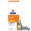 【C】【最大400円OFFクーポン】ヒルズ 猫用 尿ケア【c/d】 マルチケア フィッシュ入り 500g【5/1(水)0:00～5/7(火)9:59】