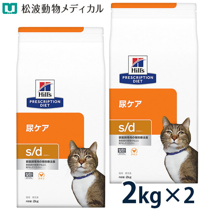 ��10��OFF�����ݥ��2/25���ꡪ�ۥҥ륺 ǭ�� Ǣ������s/d�� 2kg 2�ޥ��å�