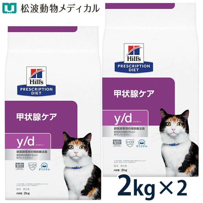 ��10��OFF�����ݥ��2/25���ꡪ�ۥҥ륺 ǭ�� �þ���������y/d�� 2kg��2�ޥ��å�