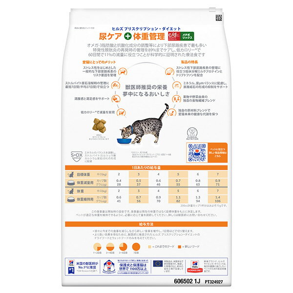 �ҥ륺 ǭ�� Ǣ����+�νŴ�����c/d�ۥޥ������ ����ե�����+�᥿�ܥ�å��� 4kg��4�ޥ��å�