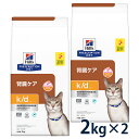 【C】【最大350円OFFクーポン】ヒルズ 猫用 腎臓ケア【k/d】 ツナ 2kg 2袋セット【4/12(金)10:00～4/25(木)9:59】