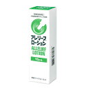 【B】【最大400円OFFクーポン】【動物用医薬品】アレリーフローション 15mL【5/1(水)0:00～5/7(火)9:59】