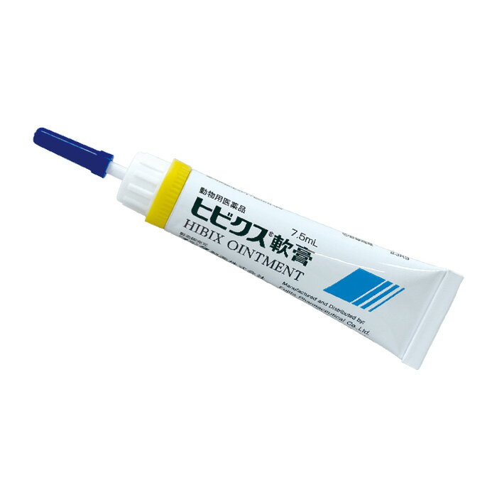 【B】【最大350円OFFクーポン】【動物用医薬品】ヒビクス軟膏 7.5mL【5/12(日)10:00～5/27(月)9:59】