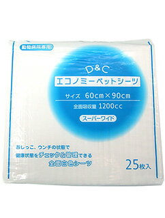 【C】【最大400円OFFクーポン】エコノミーペットシーツ　スーパーワイド（25枚入り）【9/1(木)0:00〜9/6(火)9:59】