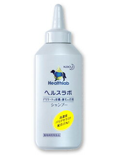 【200円クーポン＆エントリーで全商品P3倍】花王　ヘルスラボ　シャンプー　200ml【5/17(木)1:59まで】