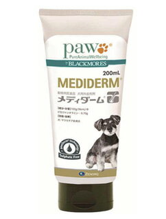 【B】【最大350円OFFクーポン】【動物用医薬品】メディダーム 200ml【5/12(日)10:00～5/27(月)9:59】