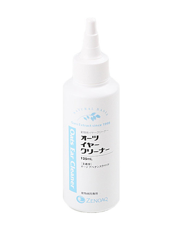 【C】【期間限定価格】オーツイヤークリーナー 125ml【6/4 火 20:00～6/30 日 23:59】 sc64 