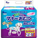 【C】【最大400円OFFクーポン】男の子のためのマナーおむつ おしっこ用 ビッグパック 中~大型犬用 24枚【8/12(火)10:00~8/26(火)9:59】