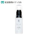 【C】【P5倍】Puli香(ピュリカ) ダーマリペアセラム 30ml (犬用スキンケア 敏感肌)